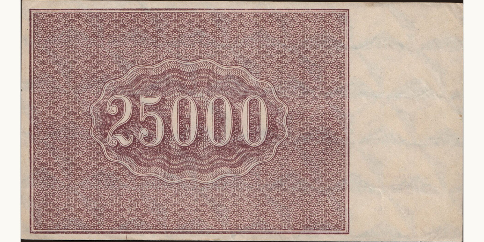 25000 rubles Russia 1921 — Back side