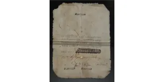 25 рублей 1786