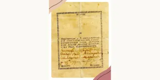 Ассигнация 25 рублей 1784
