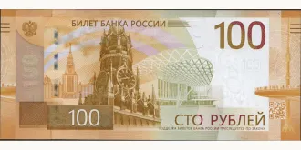 100 rubles 2022
