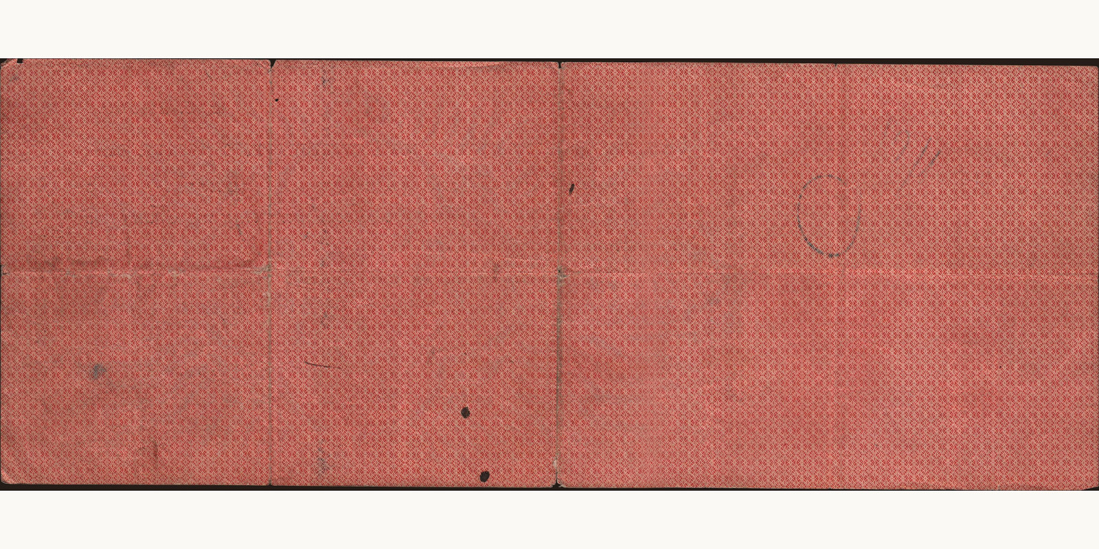 10000 rubles Russia 1917 — Back side