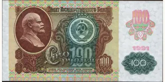 100 rubles 1991