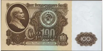 100 rubles 1961
