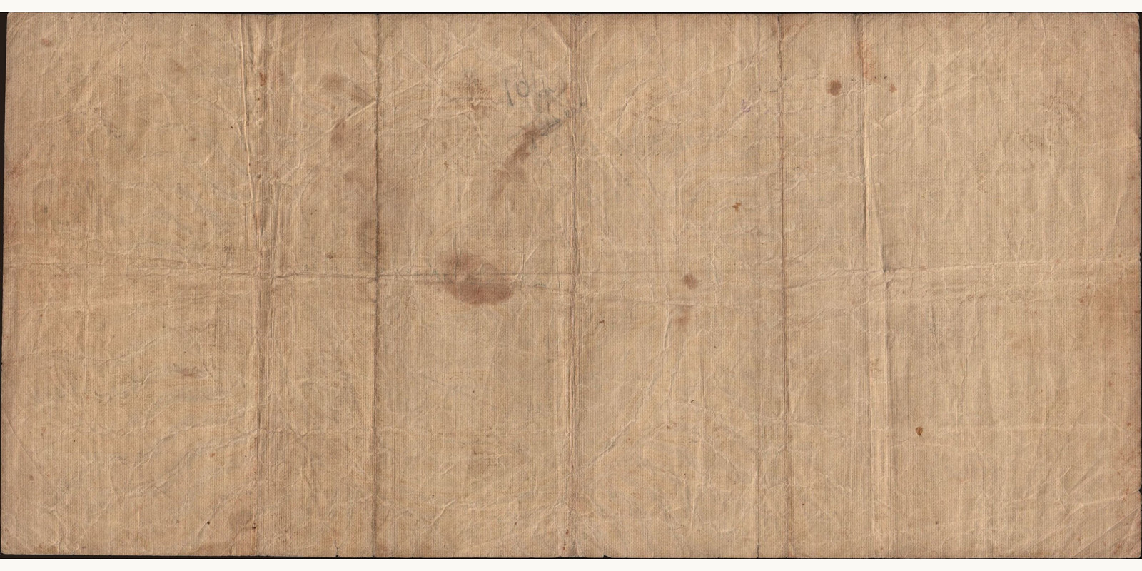 1000000 rubles Russia 1921 — Back side