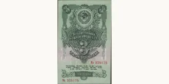 3 rubles 1947