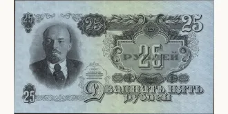 25 rubles 1947