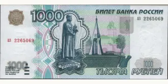 1000 rubles 1997