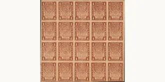 1 rubles 1919
