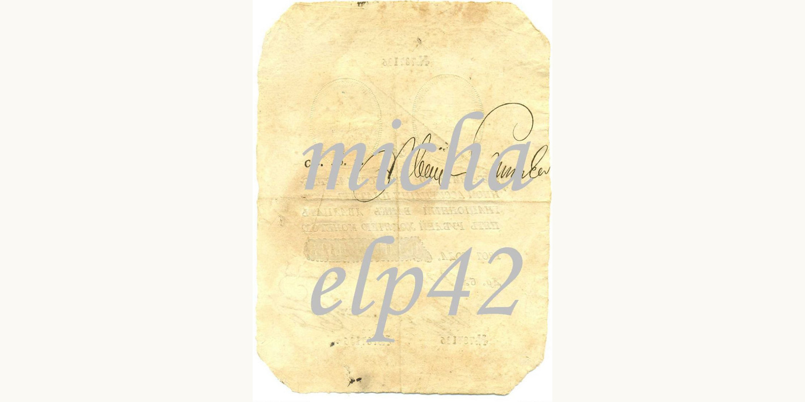 25 rubles Россия 1807 — Оборотная сторона