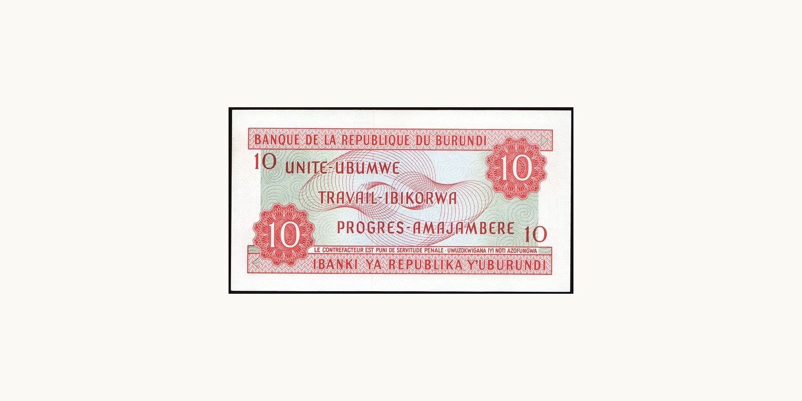 10 franc Руанда 1970 — Оборотная сторона