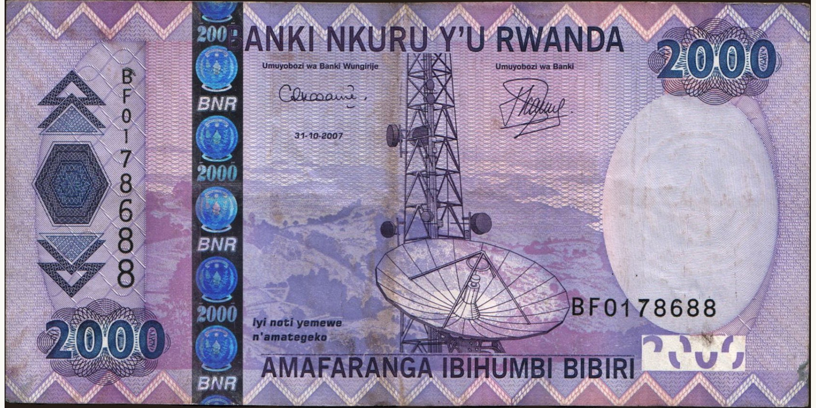2007 franc Rwanda 2000 — Front side