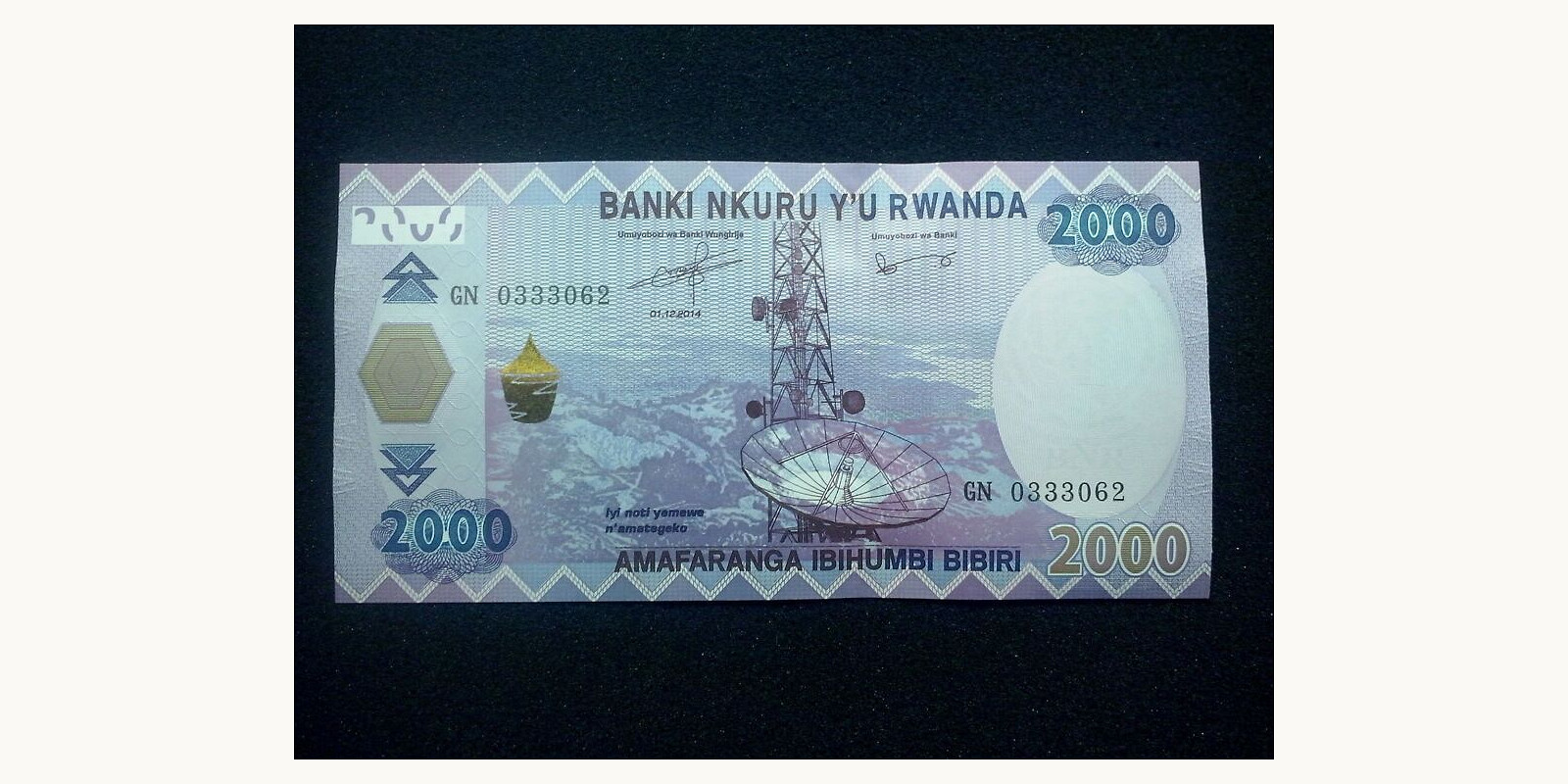 2014 franc Руанда 2000 — Лицевая сторона