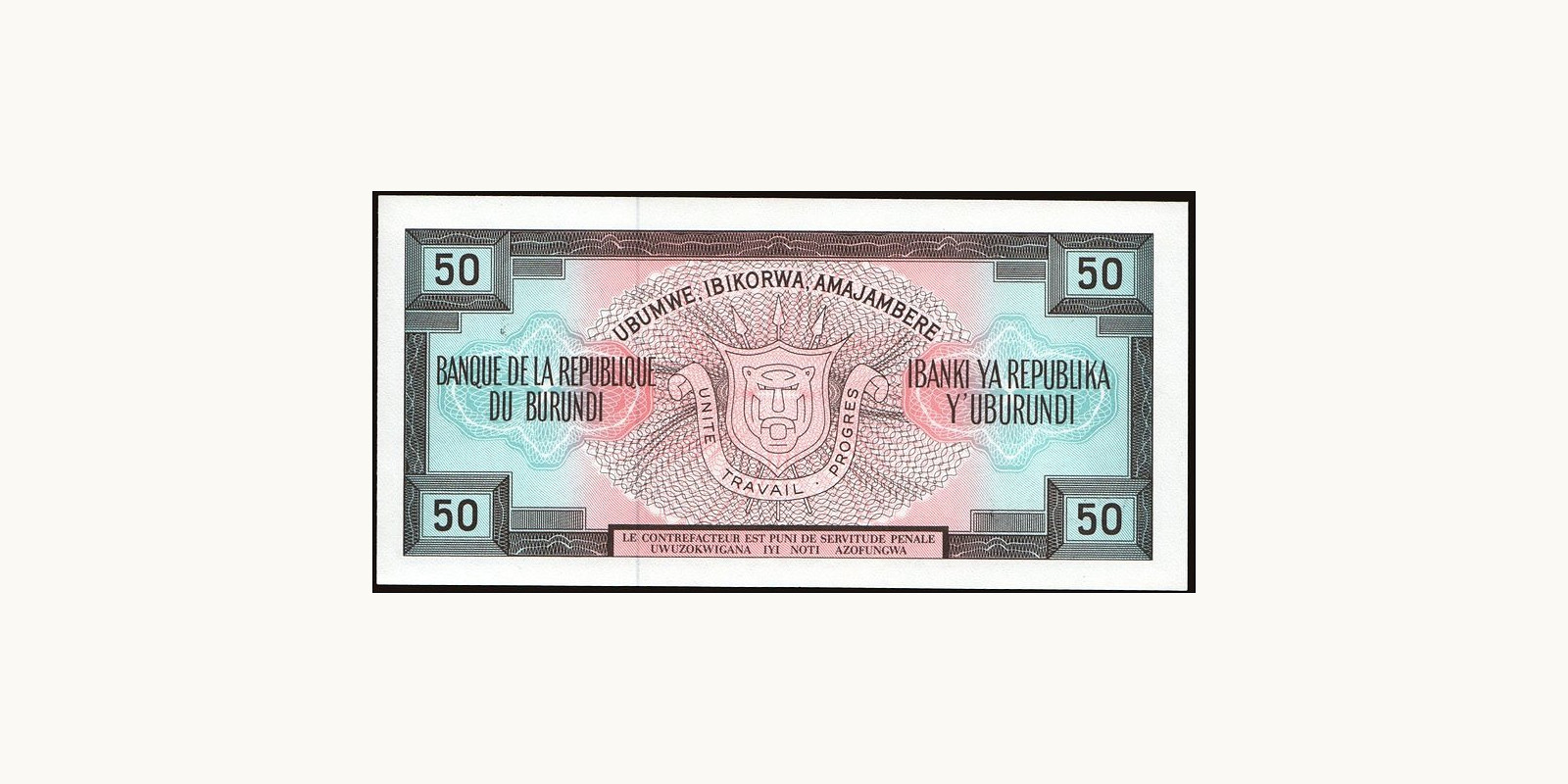 50 franc Руанда 1977 — Оборотная сторона