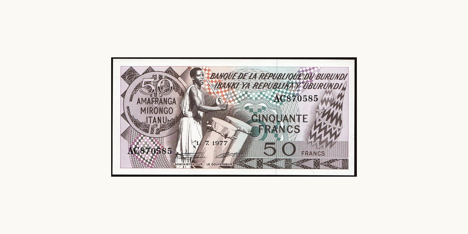 50 franc Руанда 1977 — Лицевая сторона