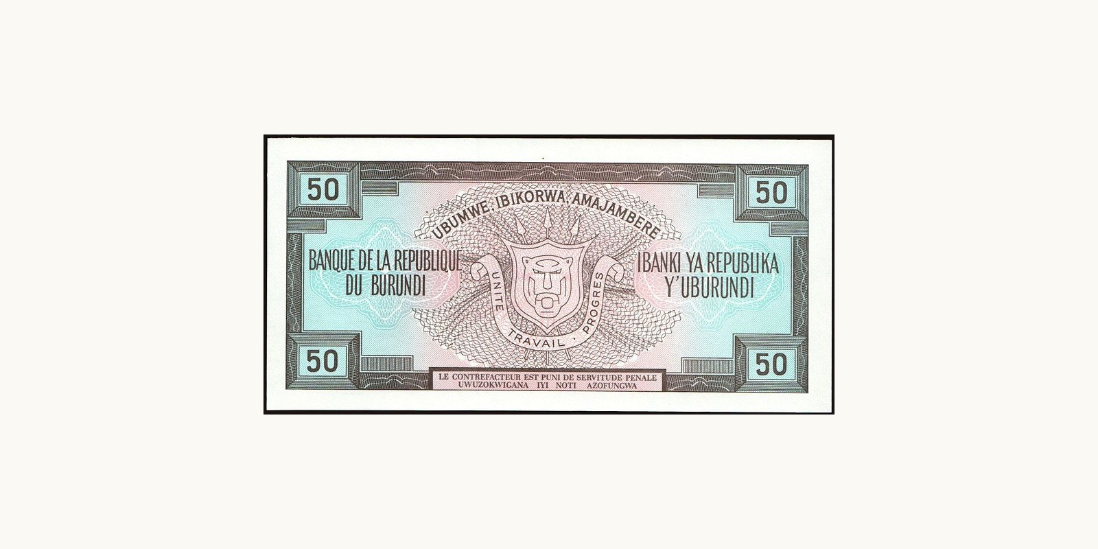 50 franc Rwanda 1993 — Back side
