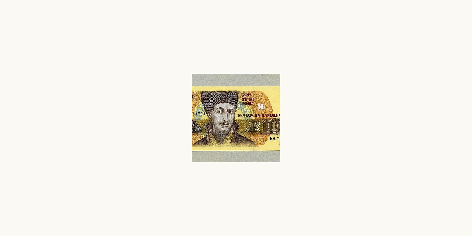 100 francs Руанда 2003 — Оборотная сторона