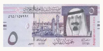 5 riyals 2012