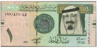 1 riyal 2007