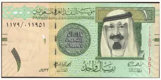 1 riyal 2012