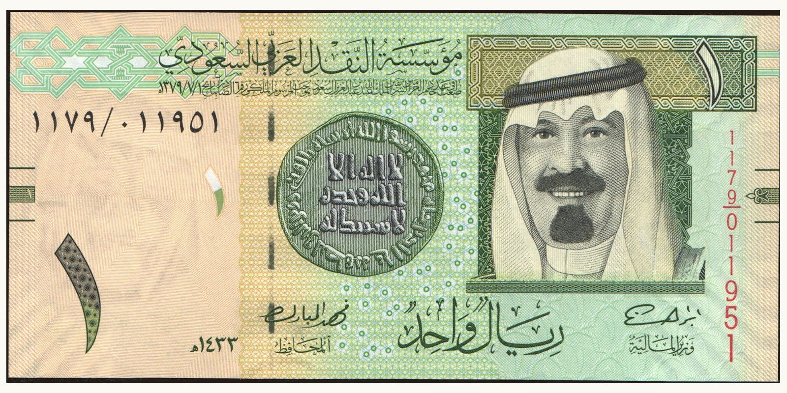 1 riyal Саудовская Аравия 2012 — Лицевая сторона