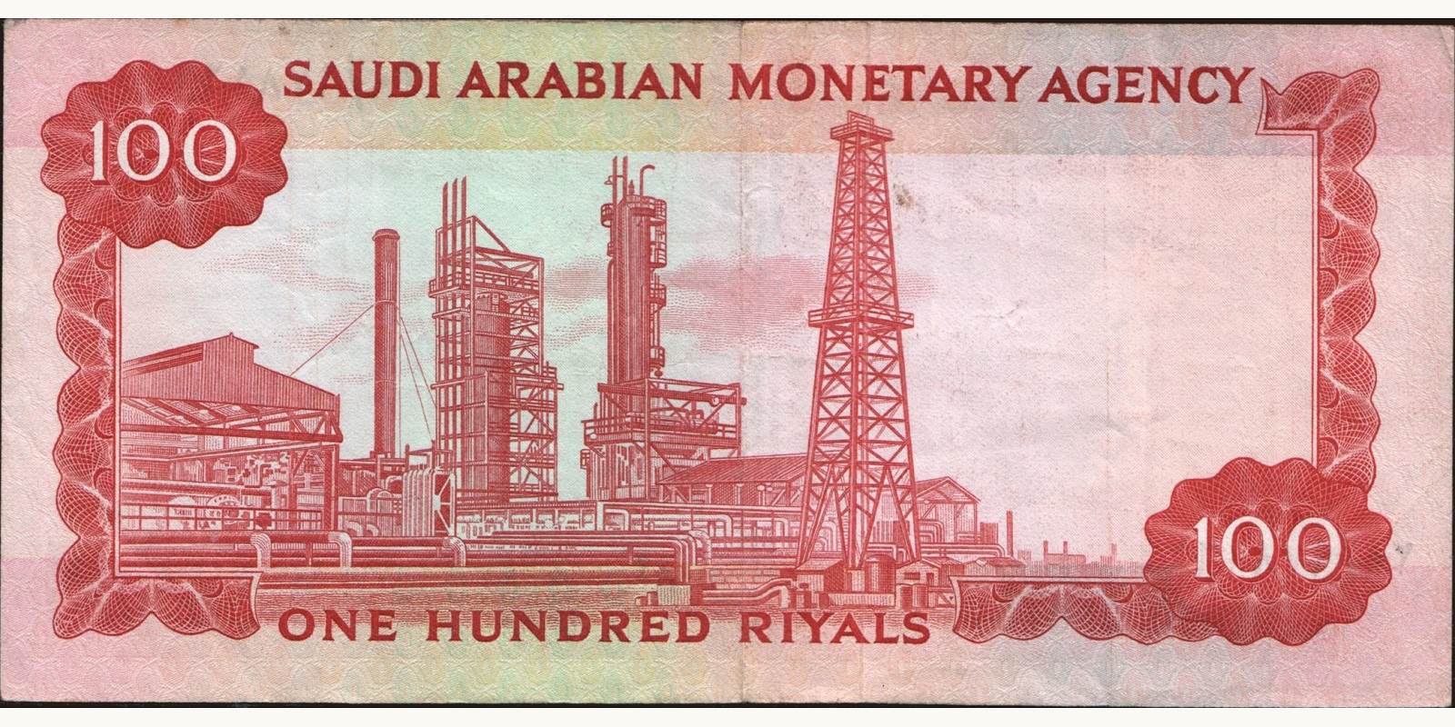 100 riyals Саудовская Аравия 1966 — Оборотная сторона