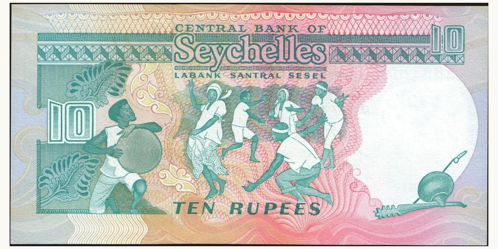 10 rupees Сейшельские о-ва 1989 — Оборотная сторона