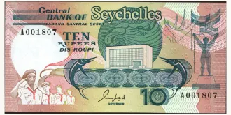 10 rupees 1989