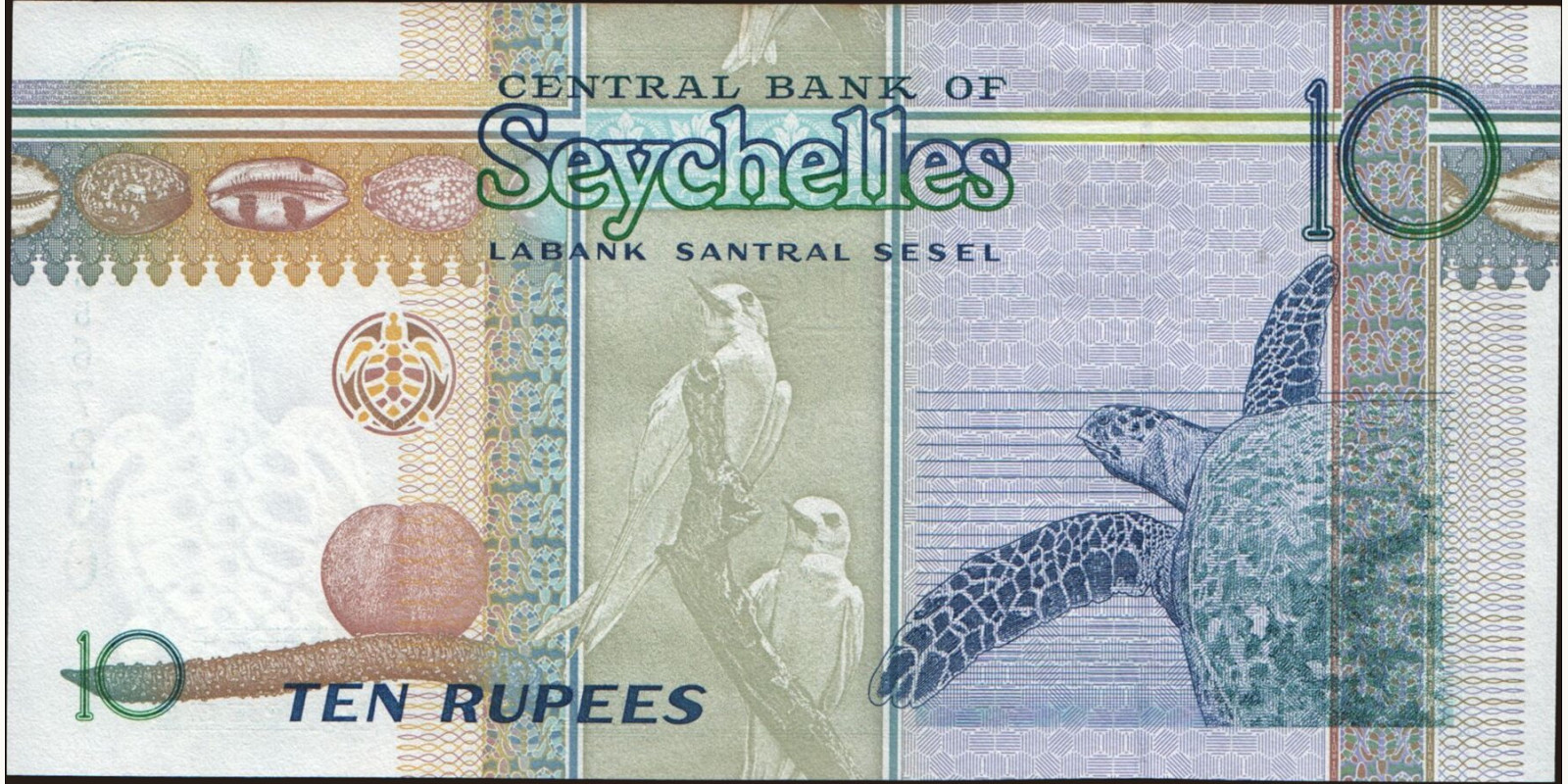 10 rupees Сейшельские о-ва 1998 — Оборотная сторона
