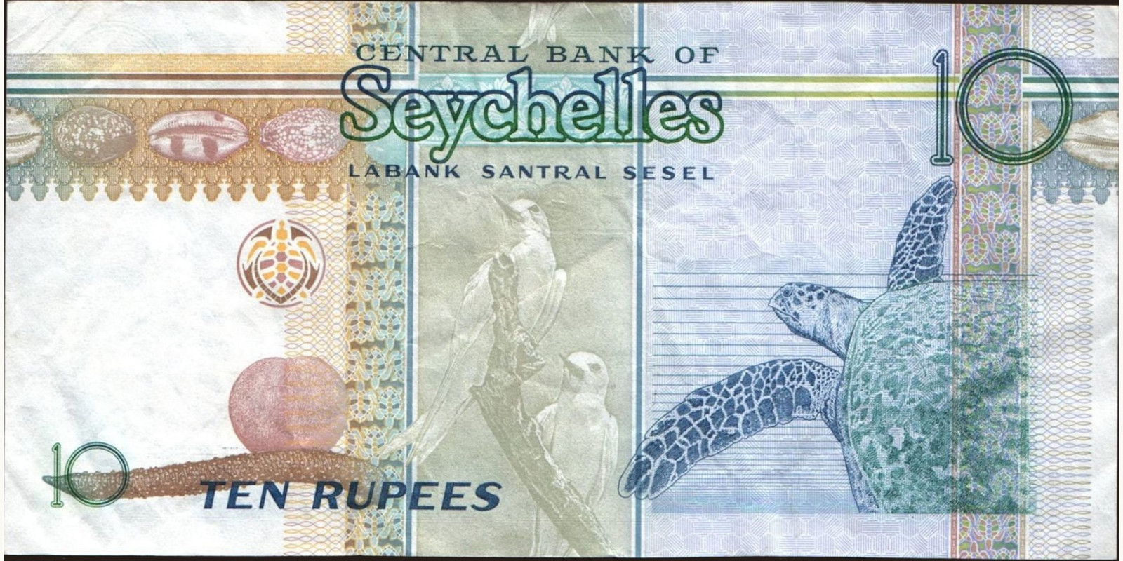 10 rupees Seychelles 2013 — Back side