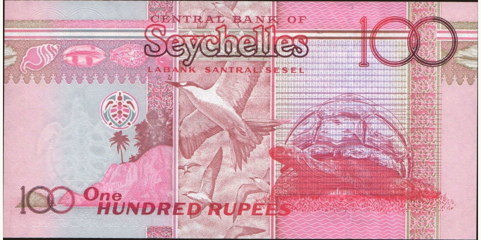100 rupees Сейшельские о-ва 2013 — Оборотная сторона