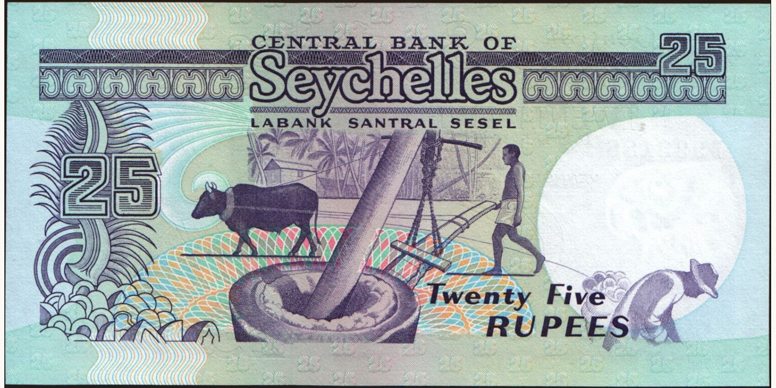 25 rupees Сейшельские о-ва 1989 — Оборотная сторона
