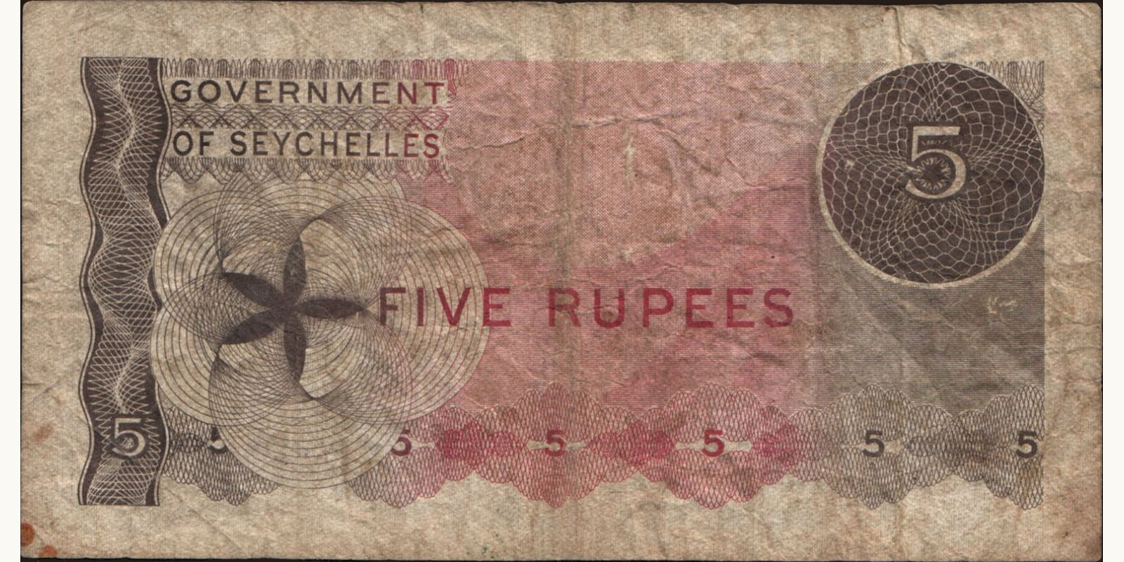 5 rupees Сейшельские о-ва 1968 — Оборотная сторона