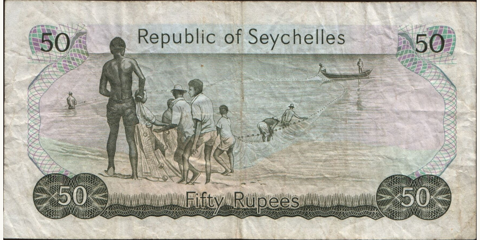 50 rupees Сейшельские о-ва 1976 — Оборотная сторона