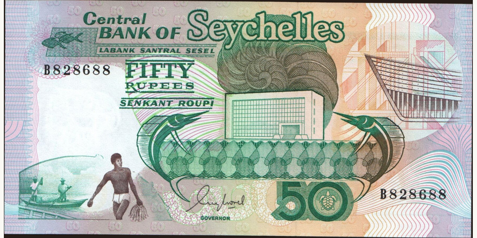 50 rupees 1989