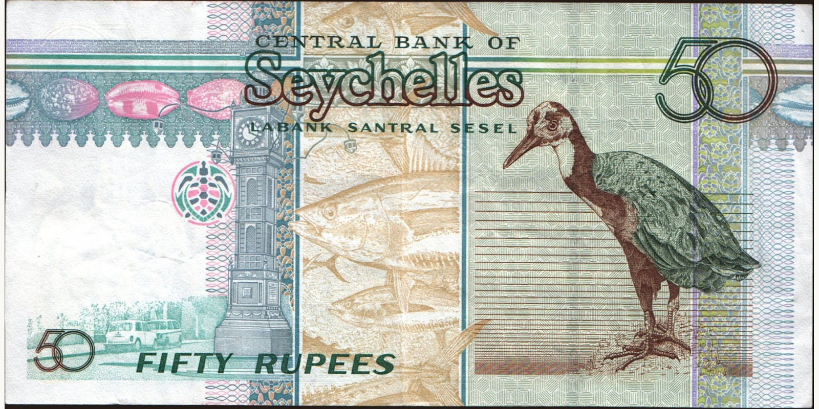 50 rupees Сейшельские о-ва 1998 — Оборотная сторона