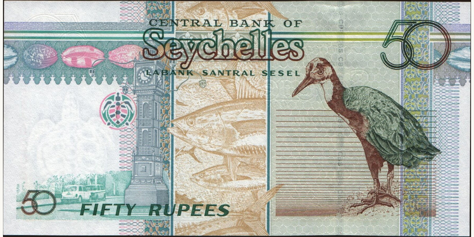 50 rupees Сейшельские о-ва 2005 — Оборотная сторона