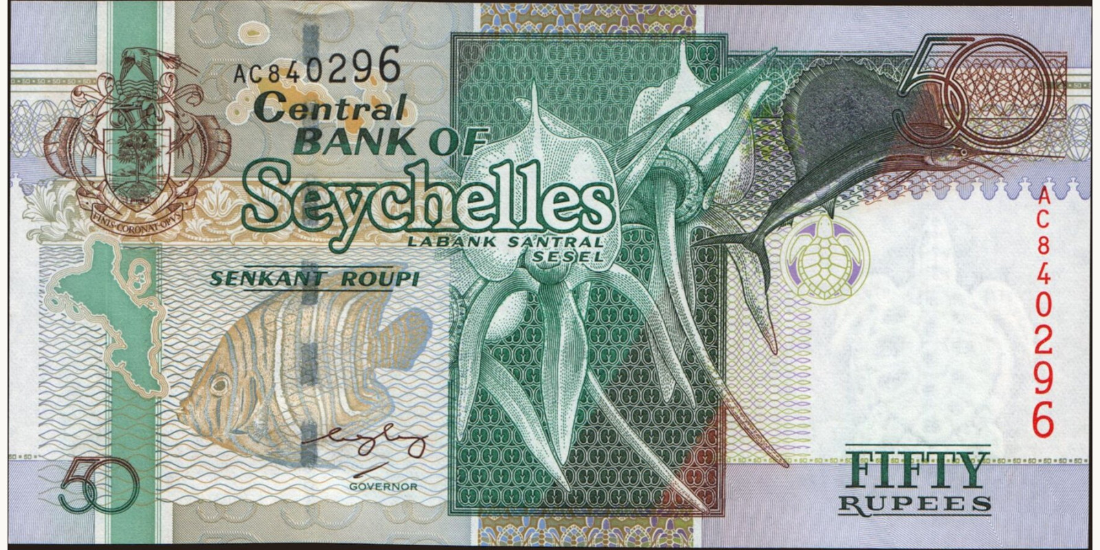 50 rupees 2005