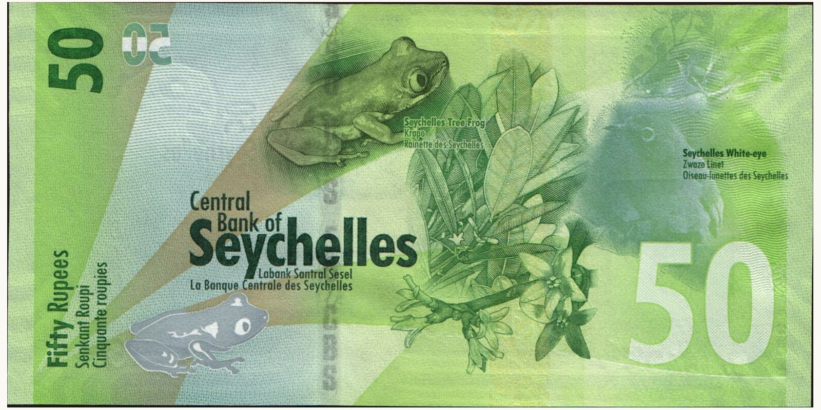 50 rupees Seychelles 2016 — Back side