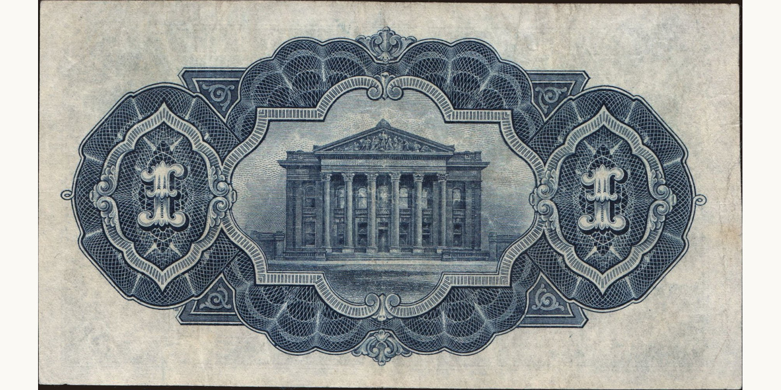 1 pounds Шотландия 1938 — Оборотная сторона