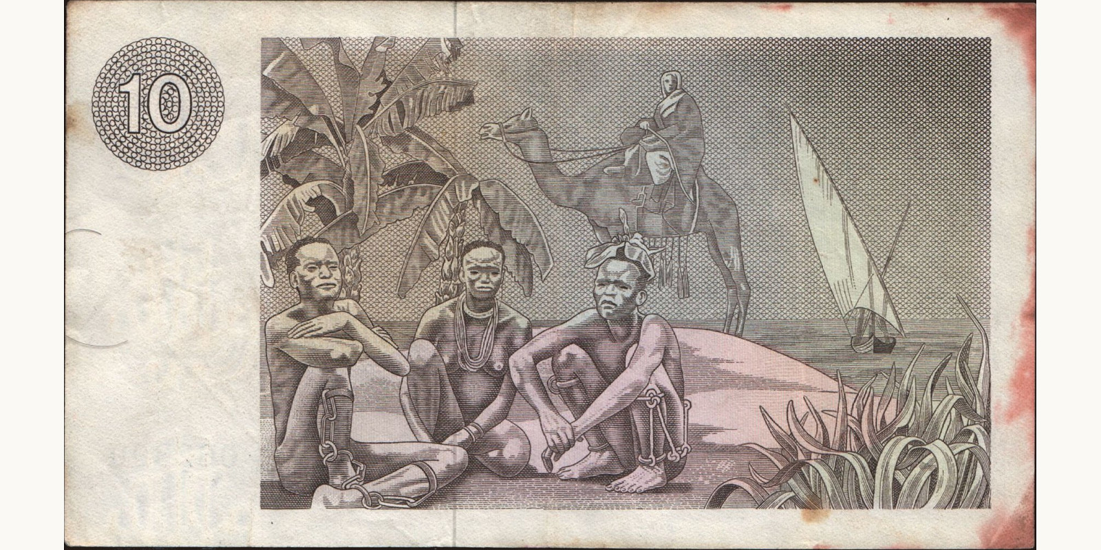 10 pounds Шотландия 1979 — Оборотная сторона