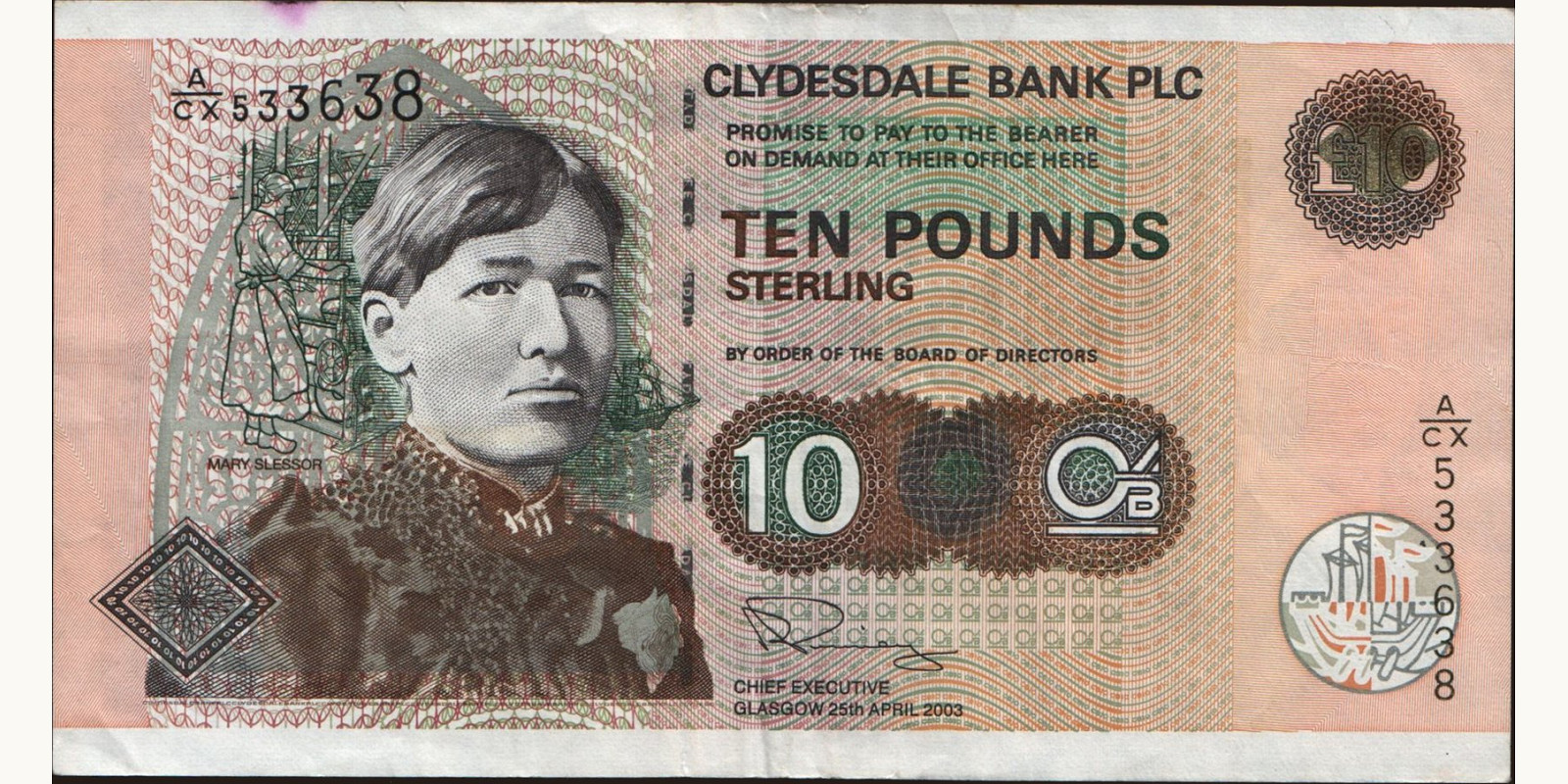 10 pounds Шотландия 2003 — Лицевая сторона