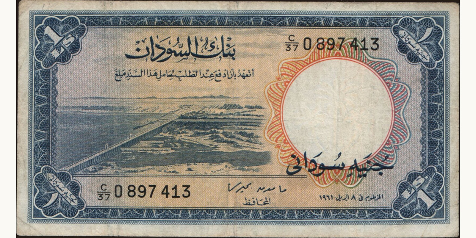 1 pounds 1961