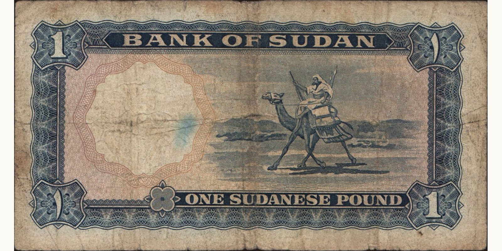 1 pounds Судан 1966 — Оборотная сторона