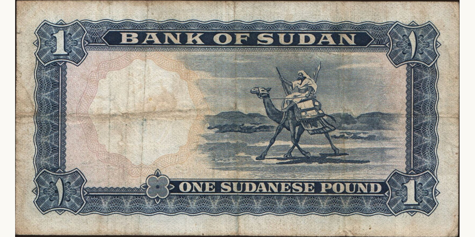 1 pounds Sudan 1967 — Back side