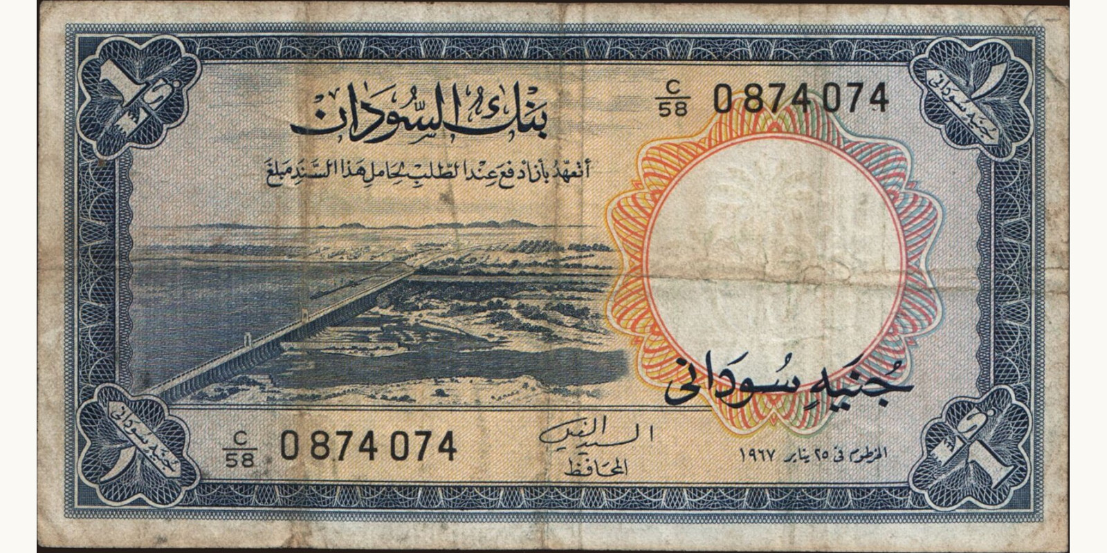 1 pounds 1967