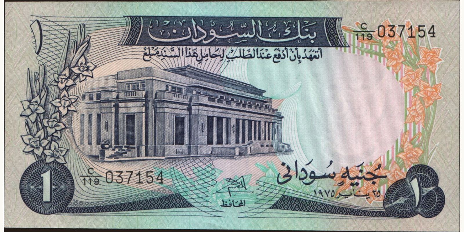 1 pounds 1975