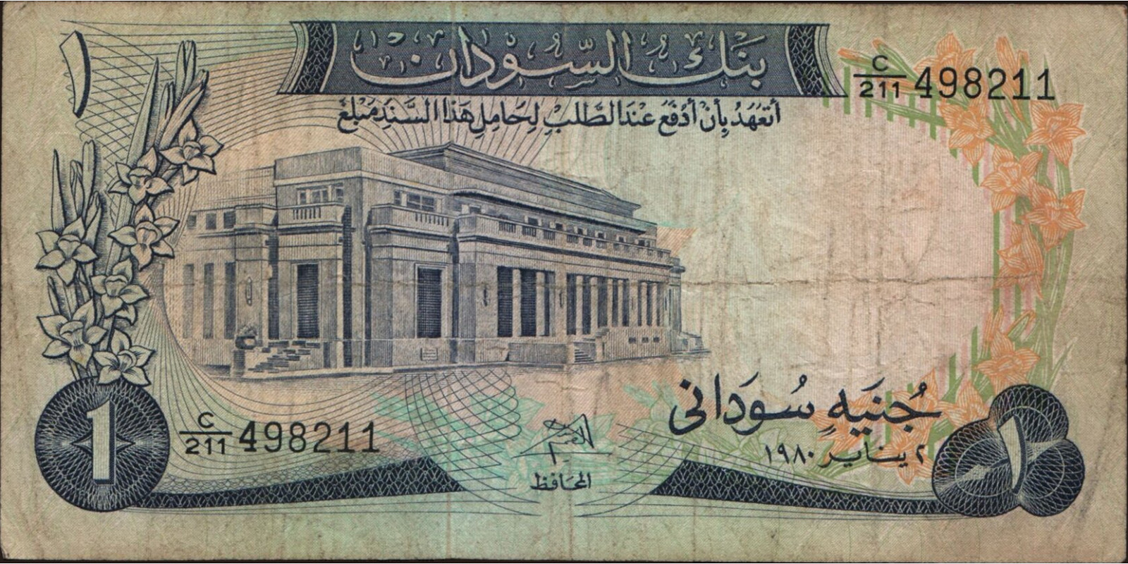 1 pounds 1980