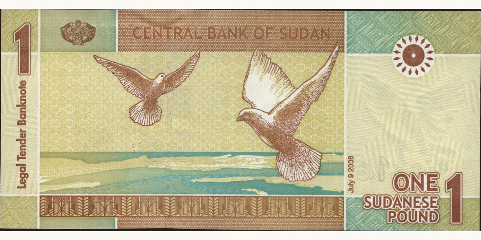 1 pounds Судан 2006 — Оборотная сторона