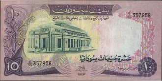 10 pounds 1980