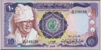 10 pounds 1983